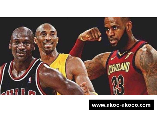 NBA五号球衣的魅力与历史：传奇球星与不朽荣耀